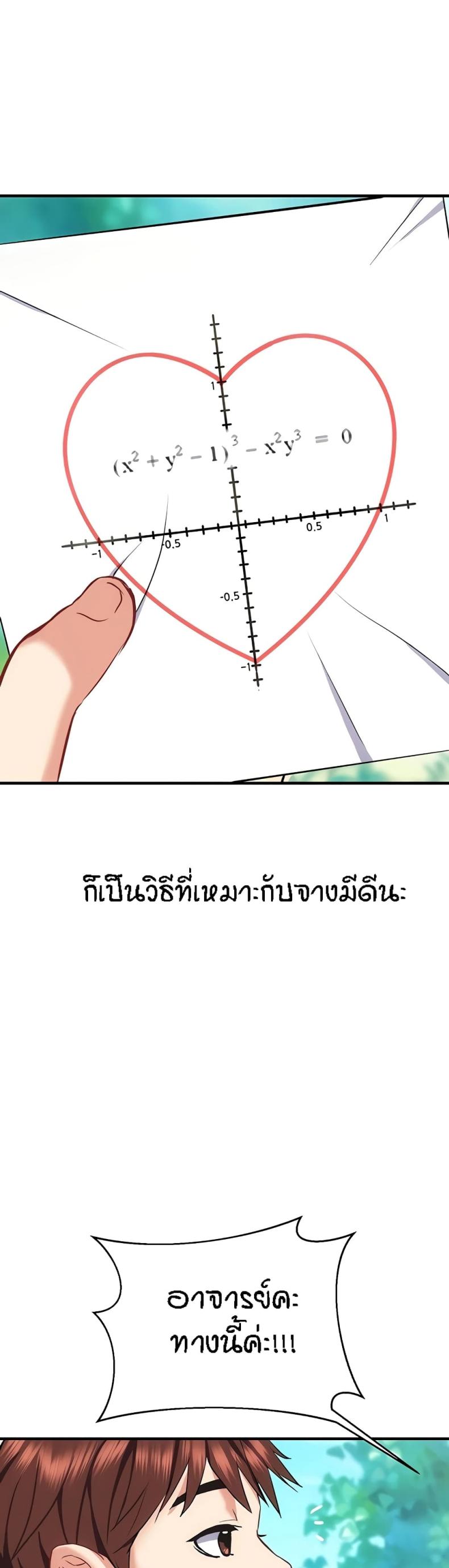 page-35
