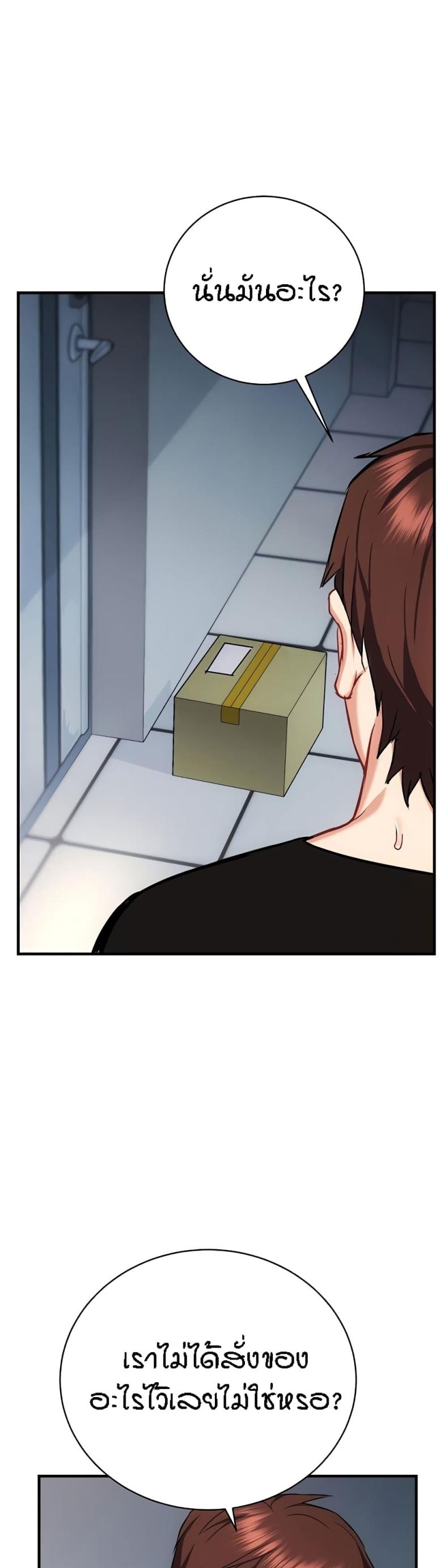 page-23