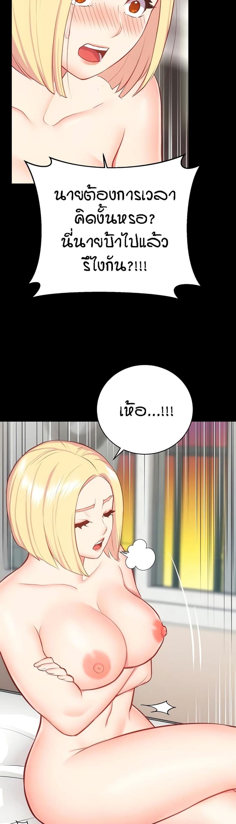 page-14