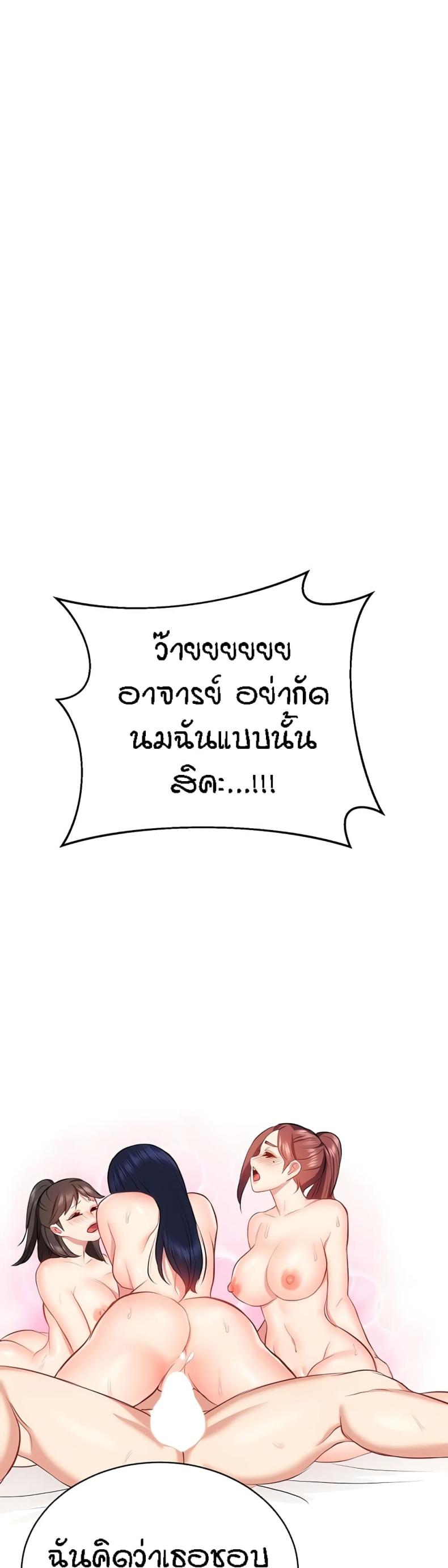 page-59