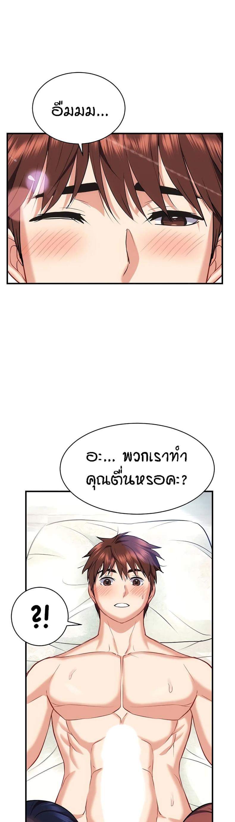 page-44