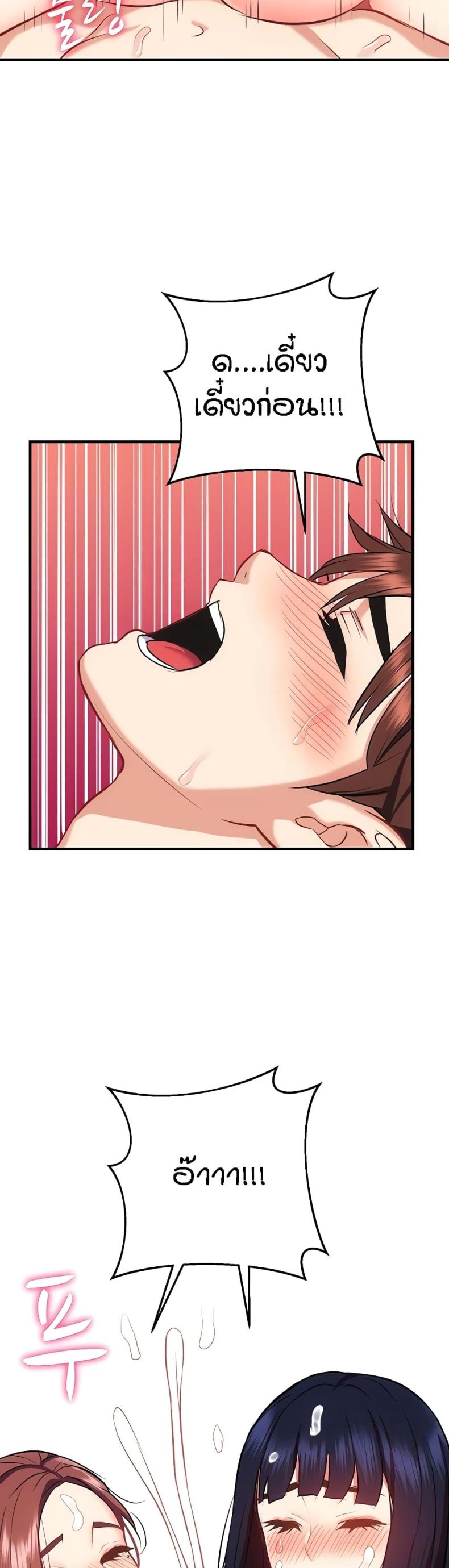page-48