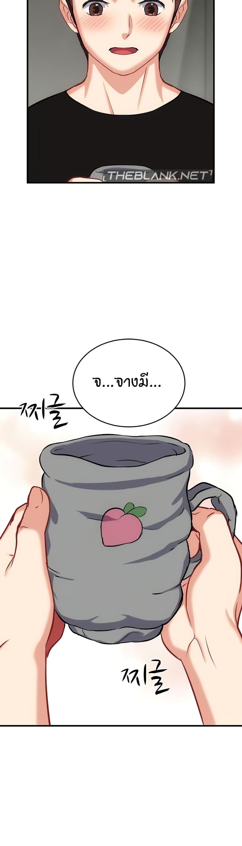 page-29
