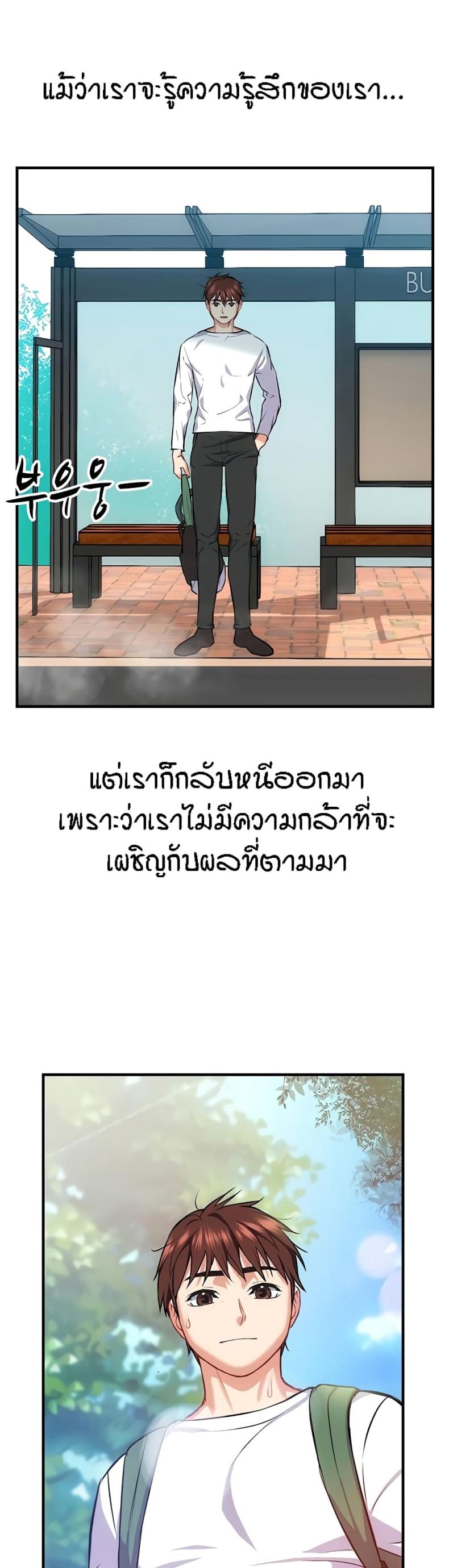 page-33