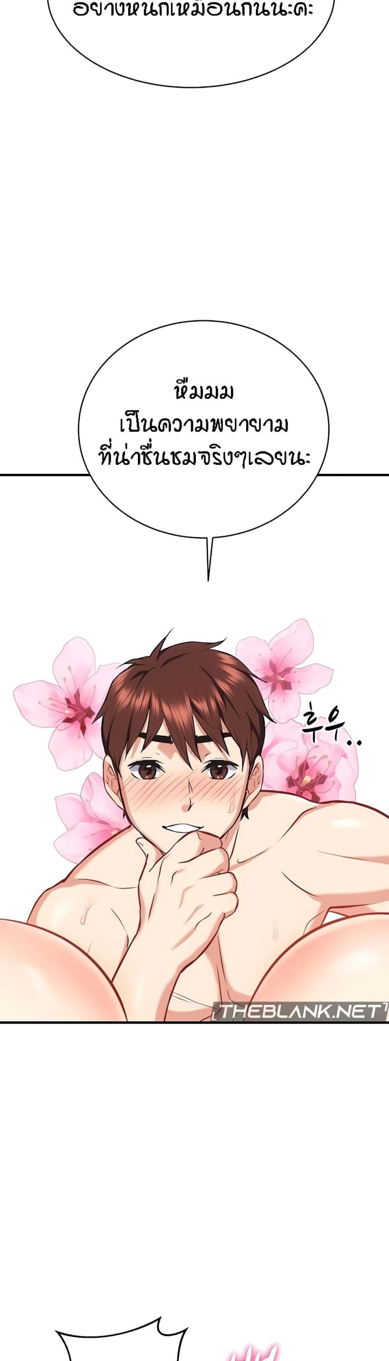 page-52