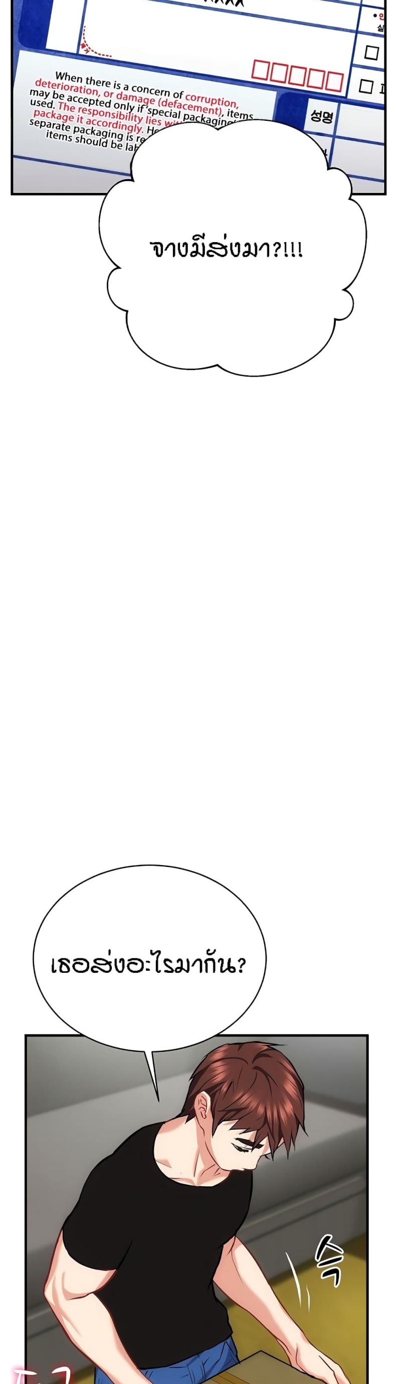 page-25