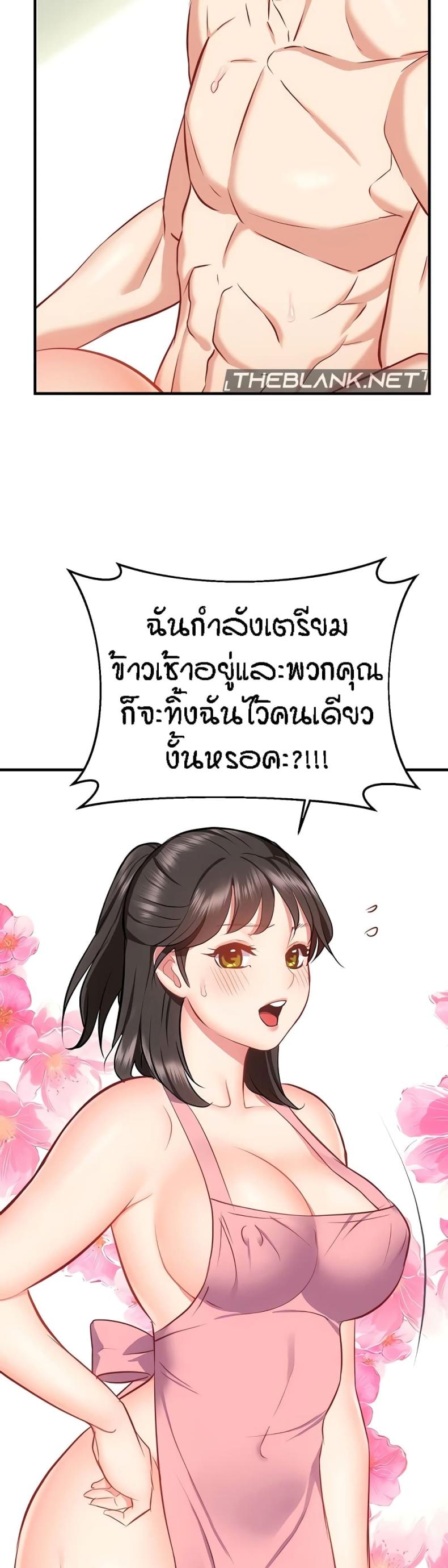 page-57
