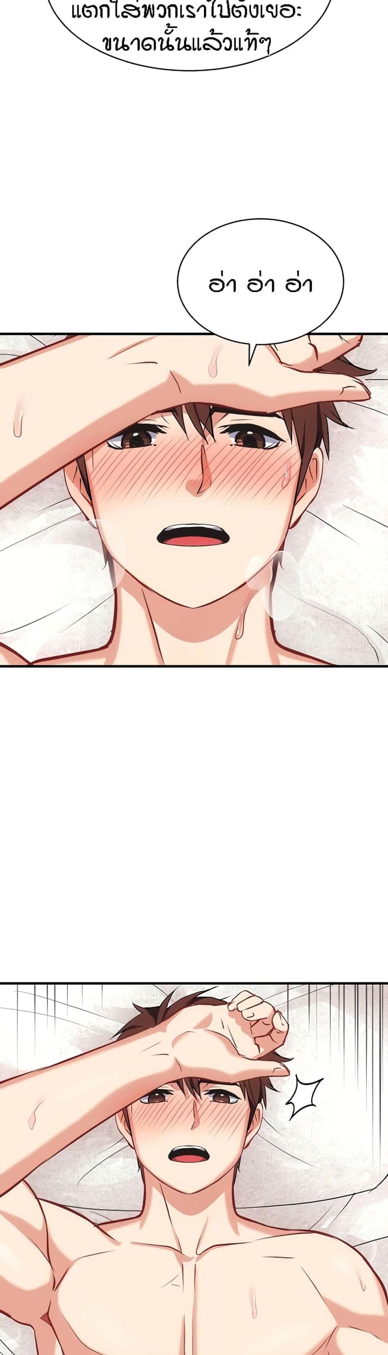 page-50