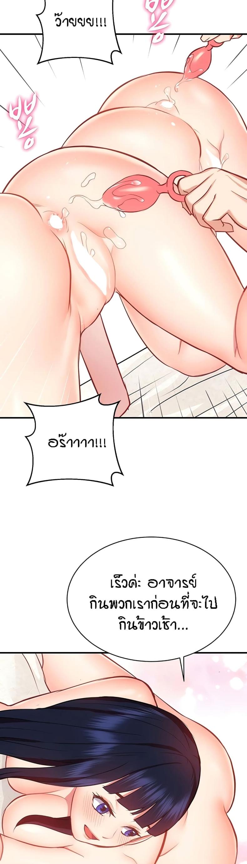 page-53