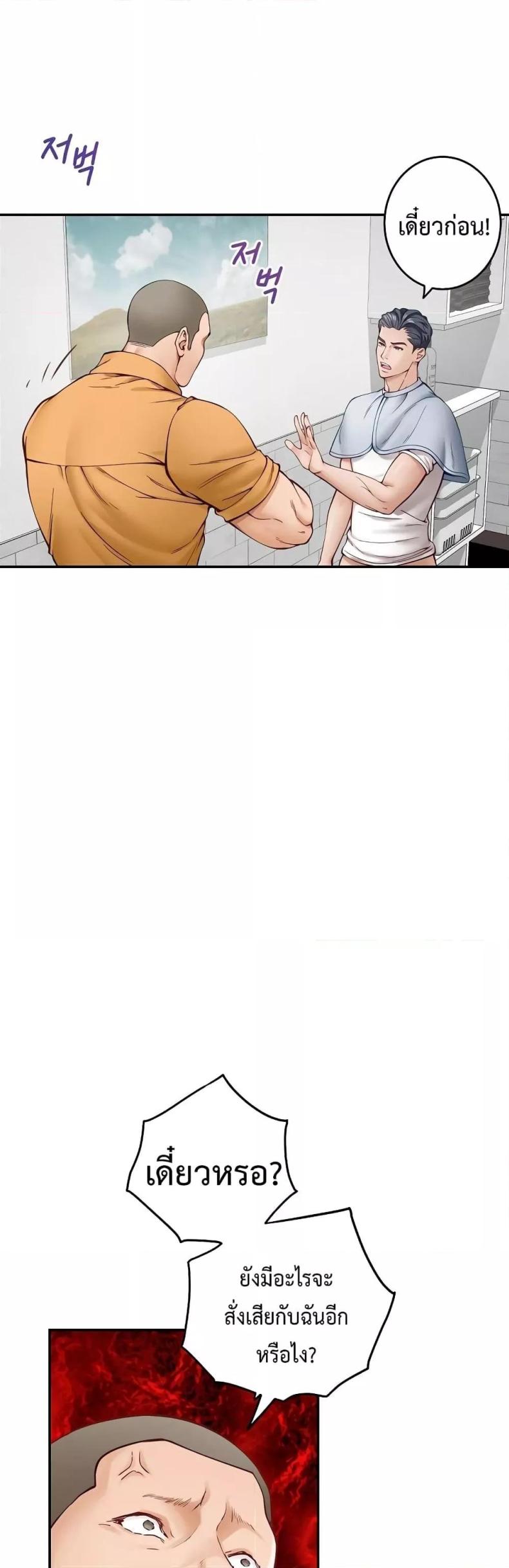 page-48