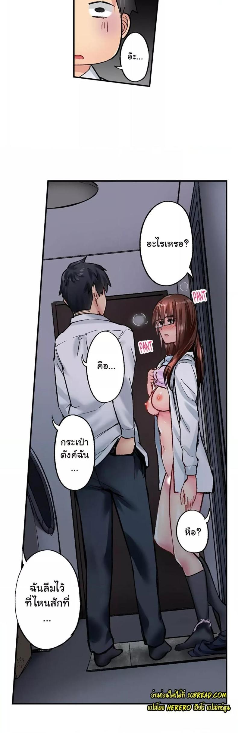 page-21