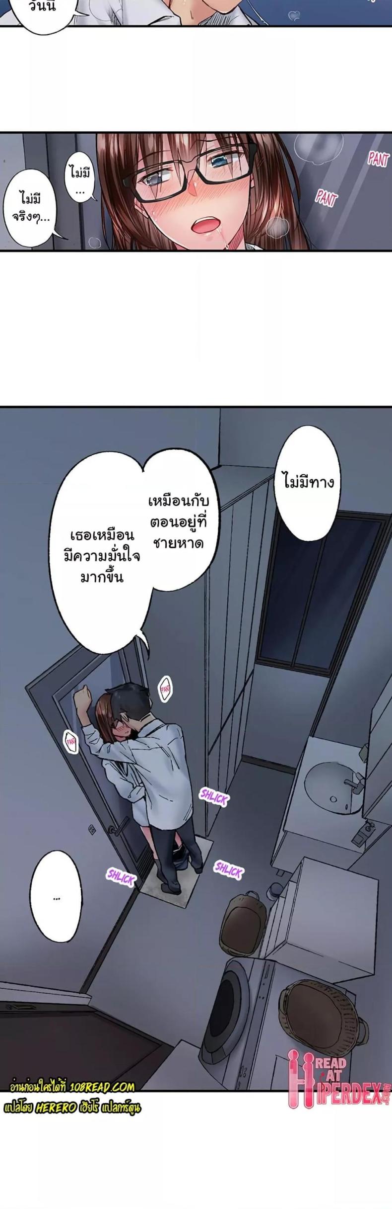 page-7