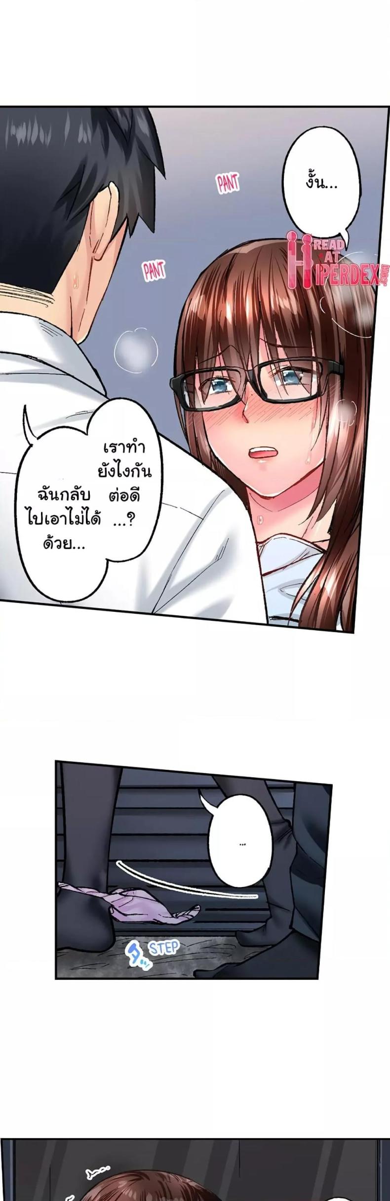 page-22