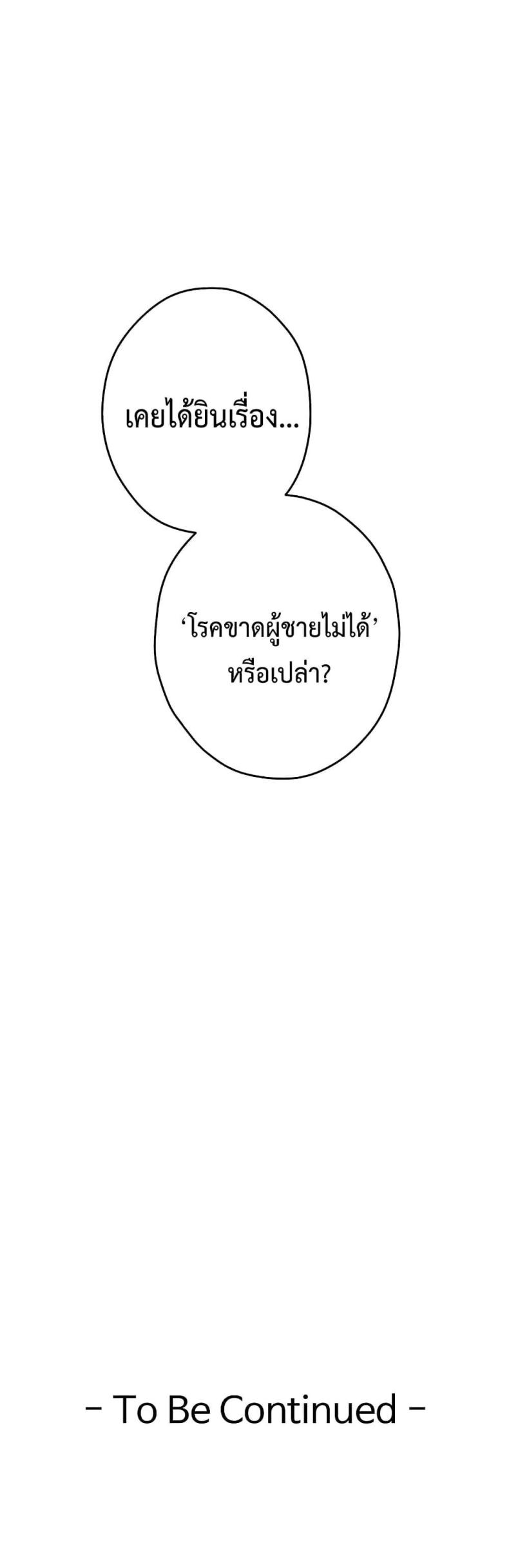 page-50