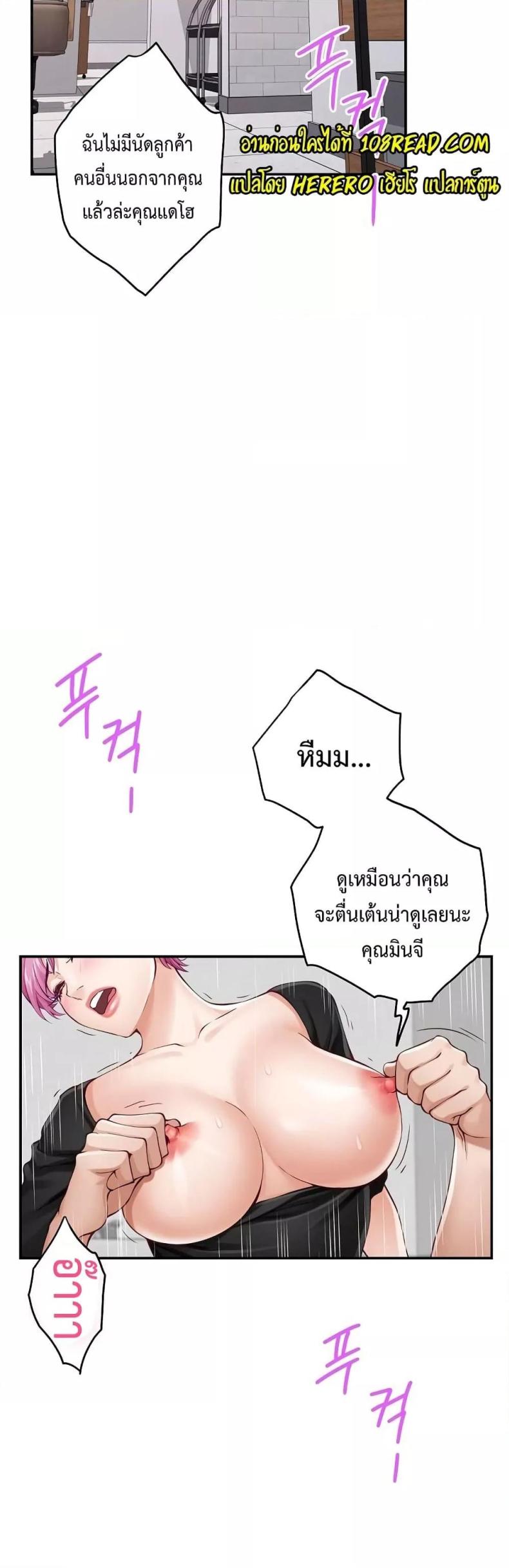 page-18