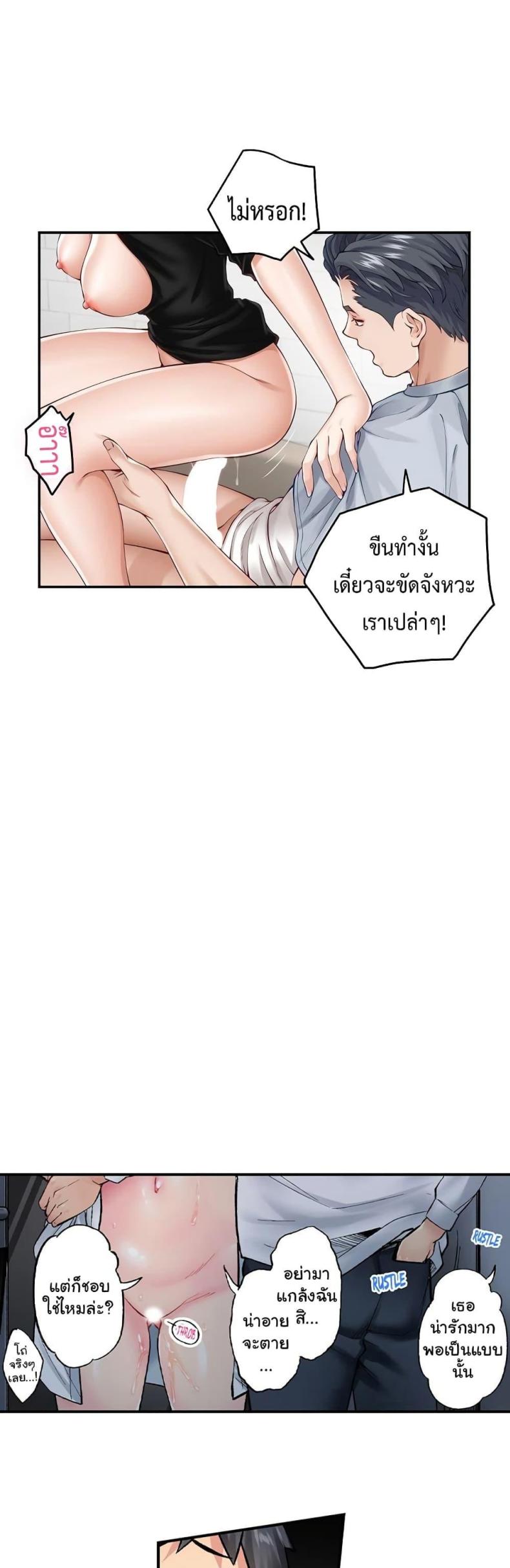 page-20