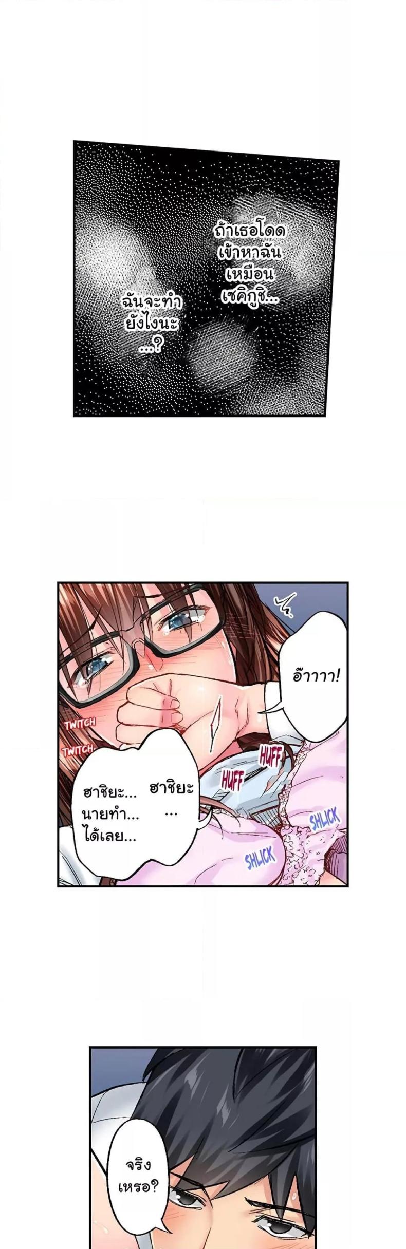 page-14