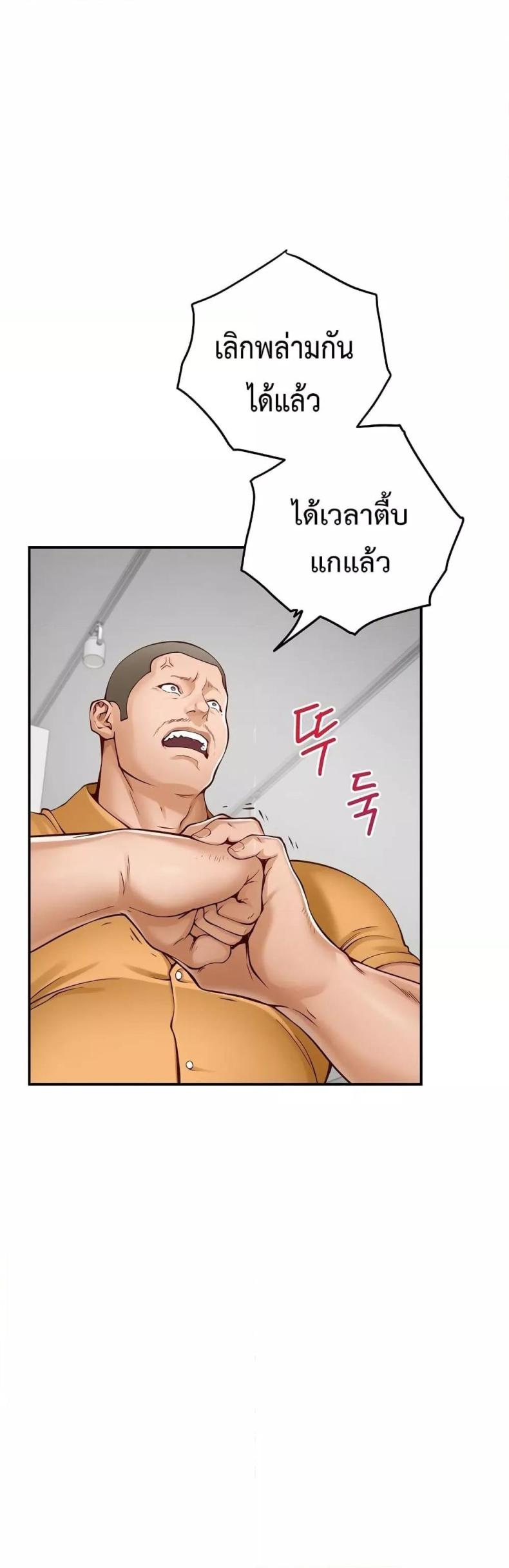 page-47