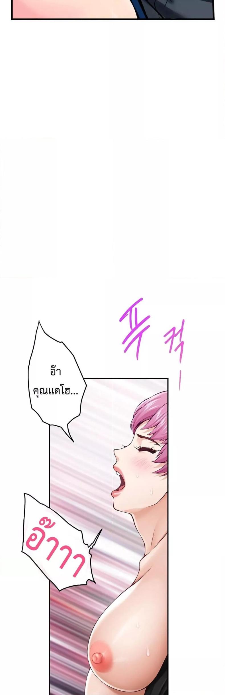page-25