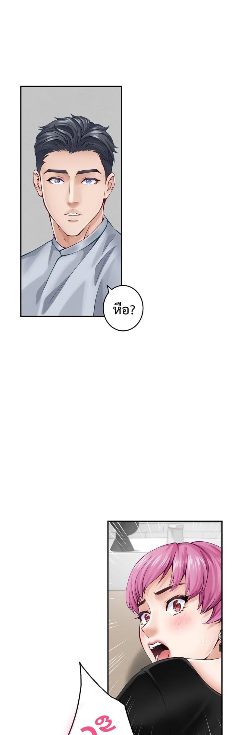 page-38