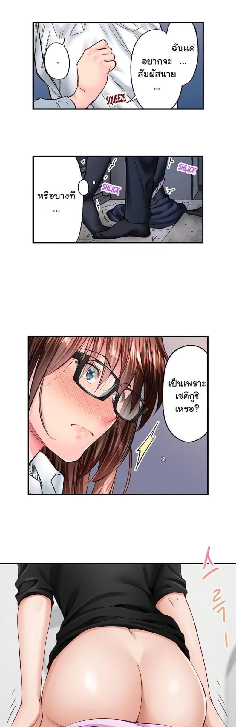 page-8