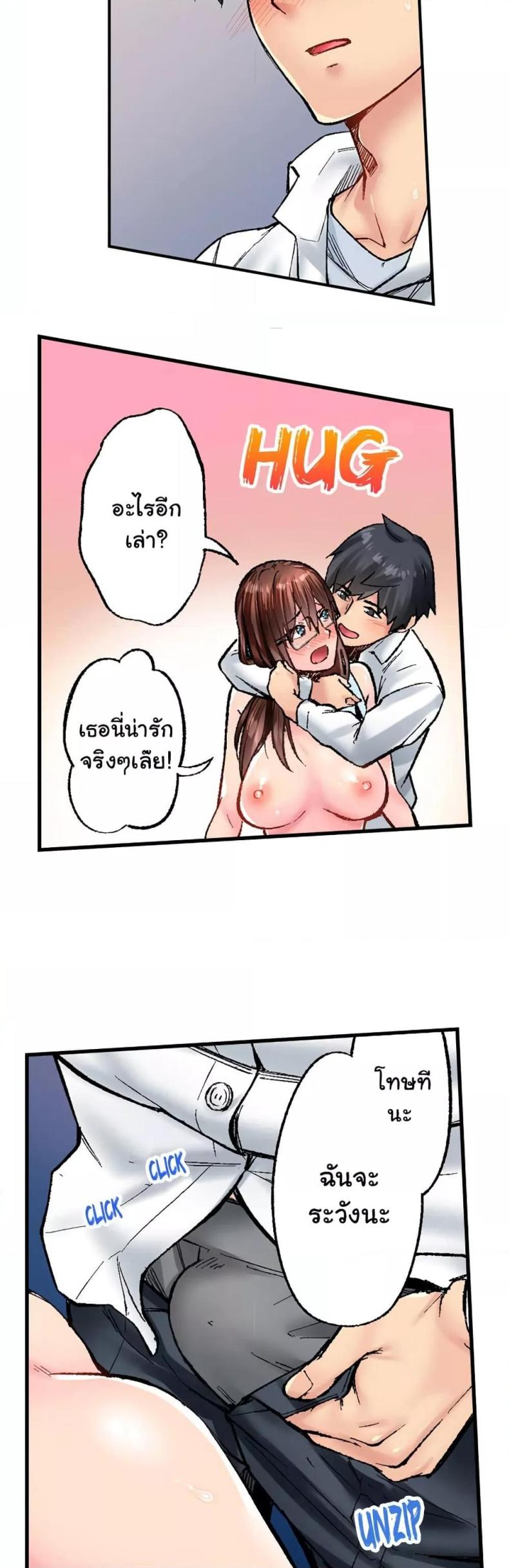 page-24