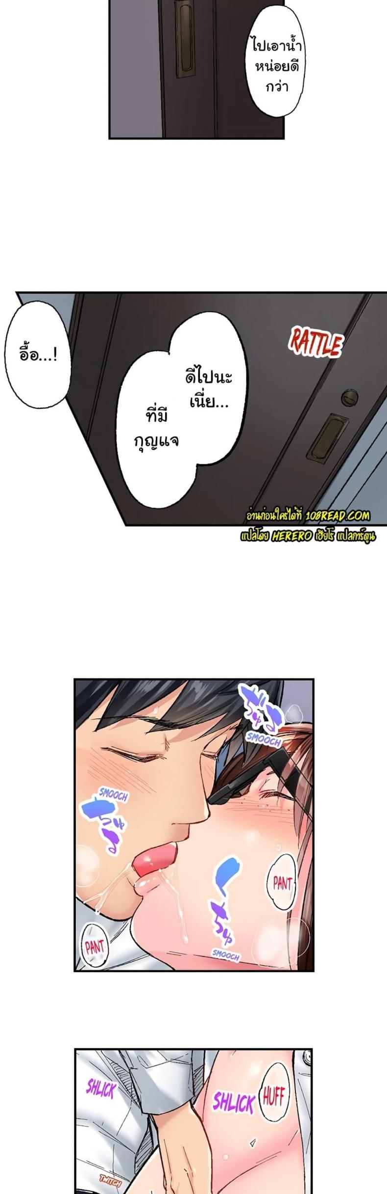 page-5