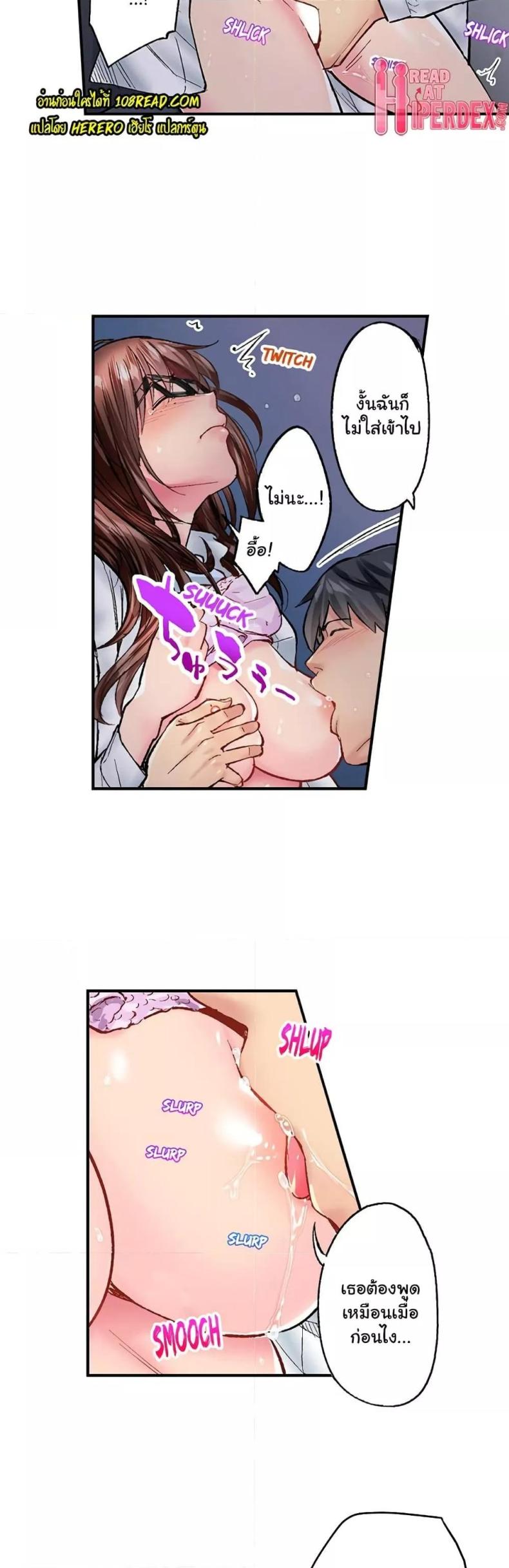 page-16