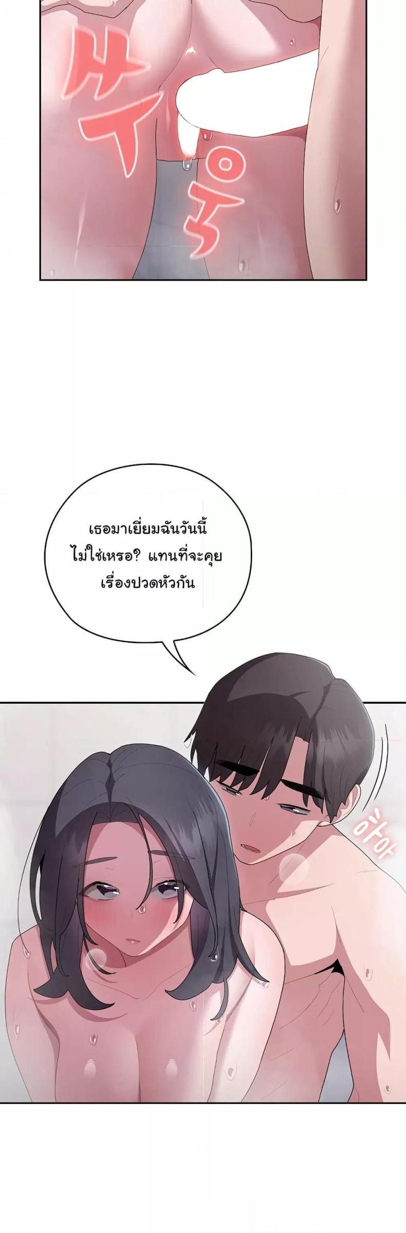 page-30