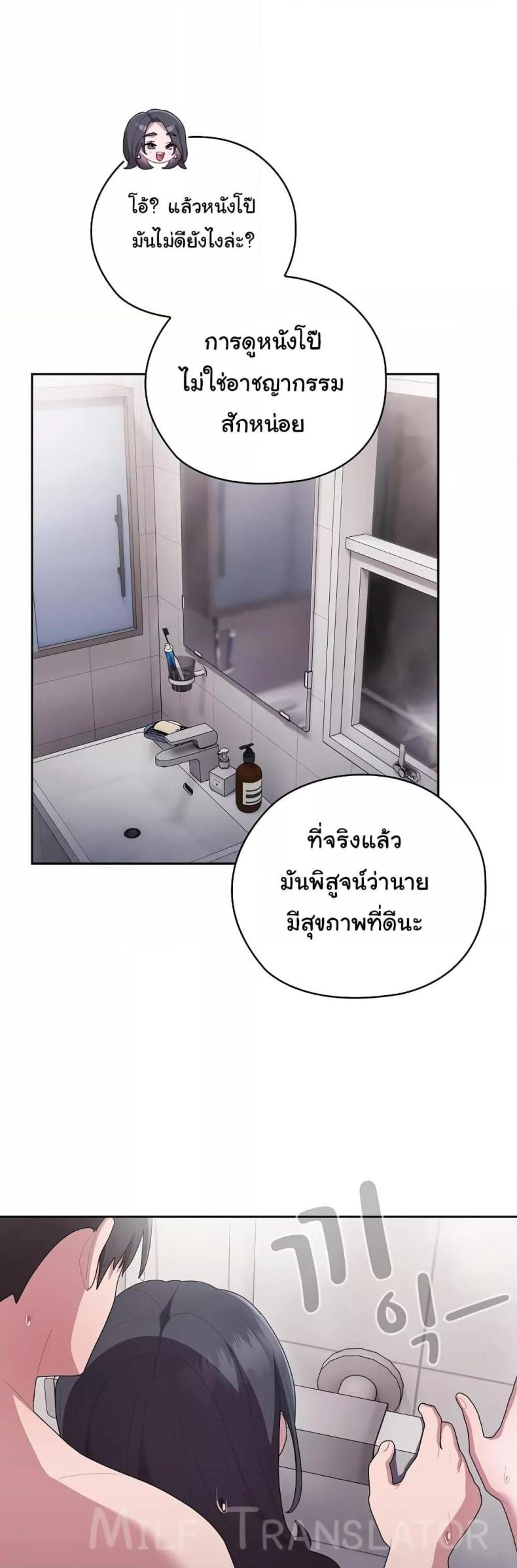 page-21
