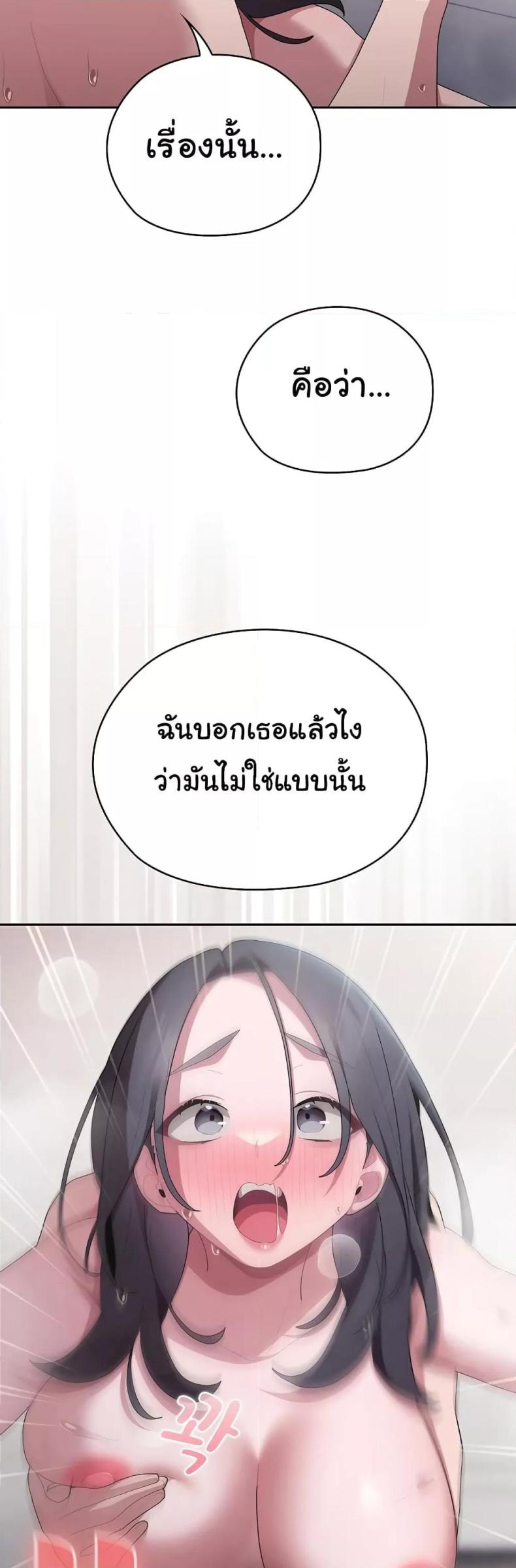 page-22