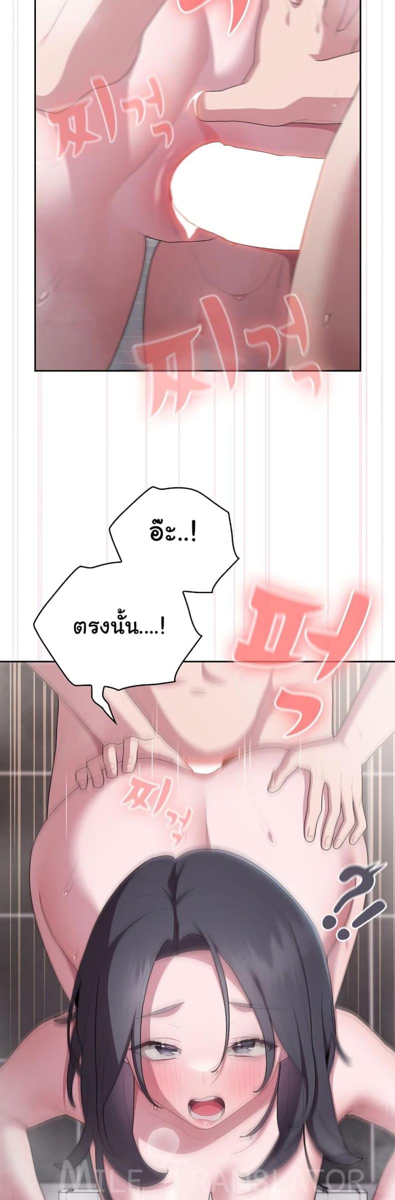 page-37