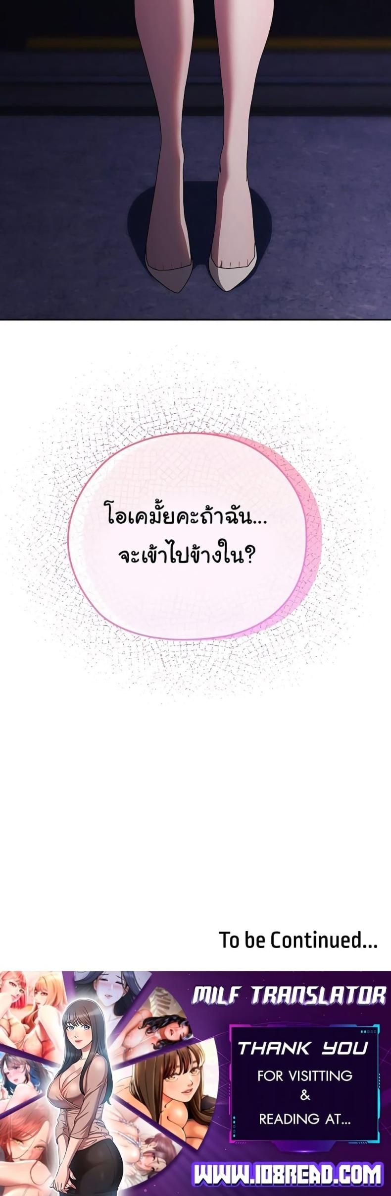 page-50
