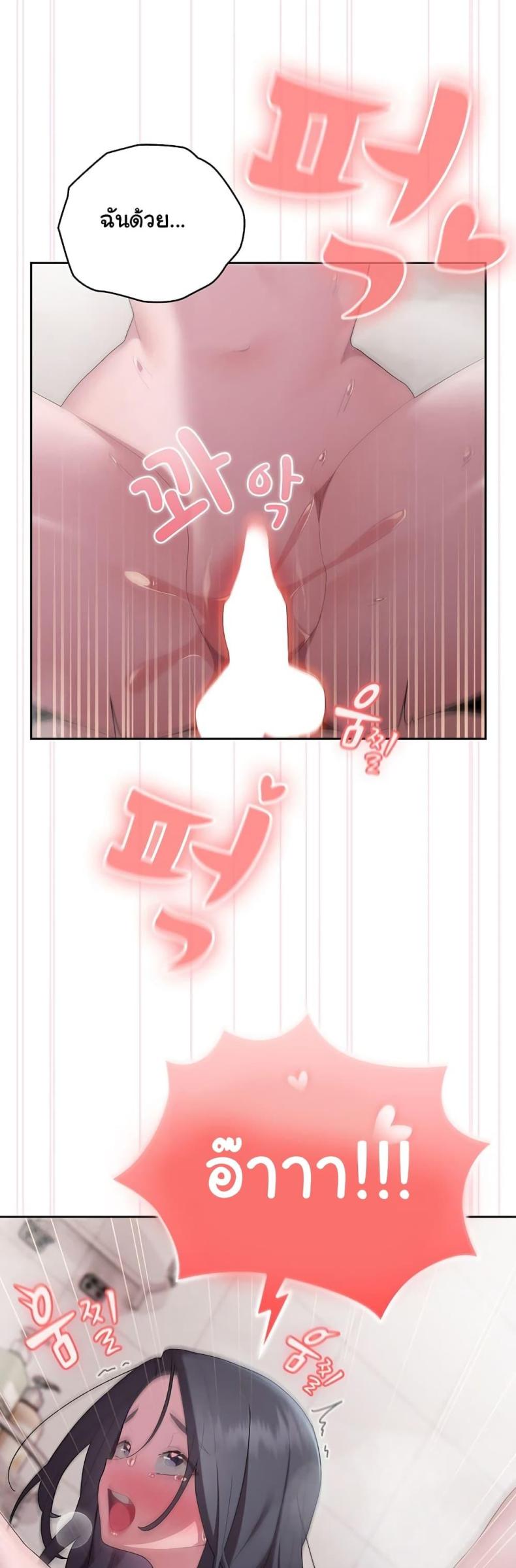 page-43