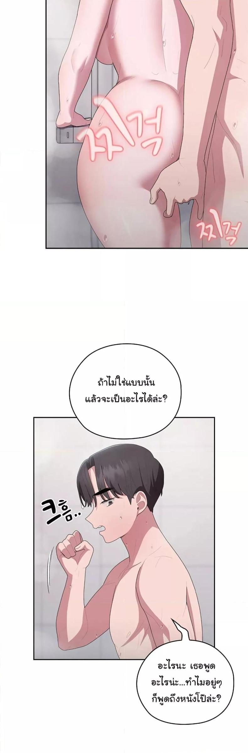 page-20