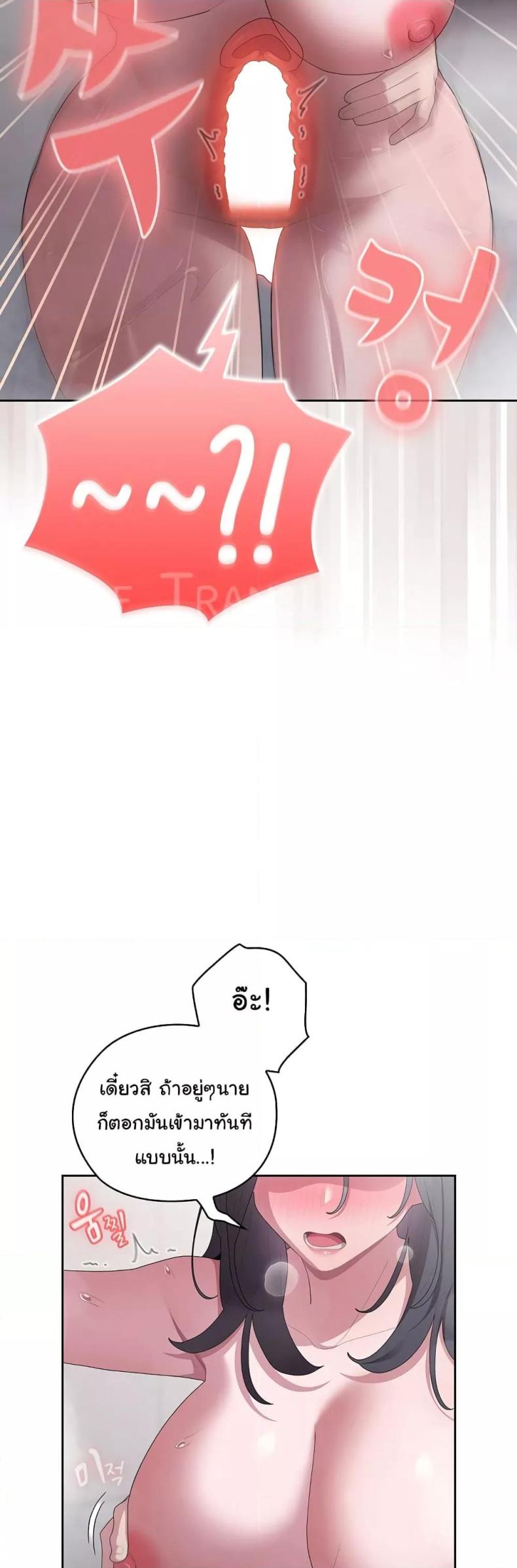 page-23