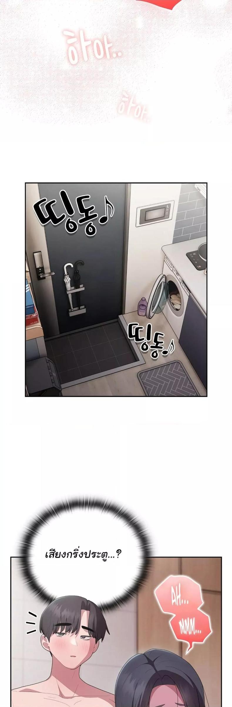 page-46