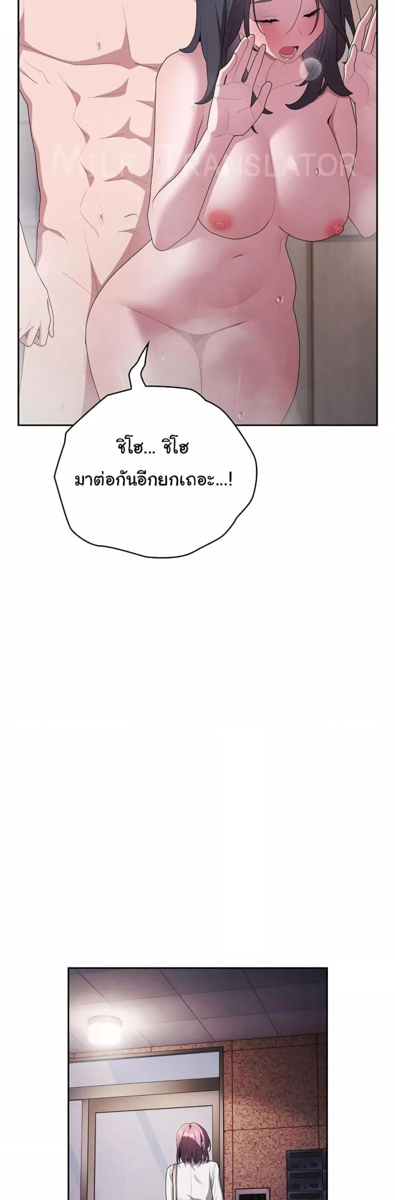 page-47