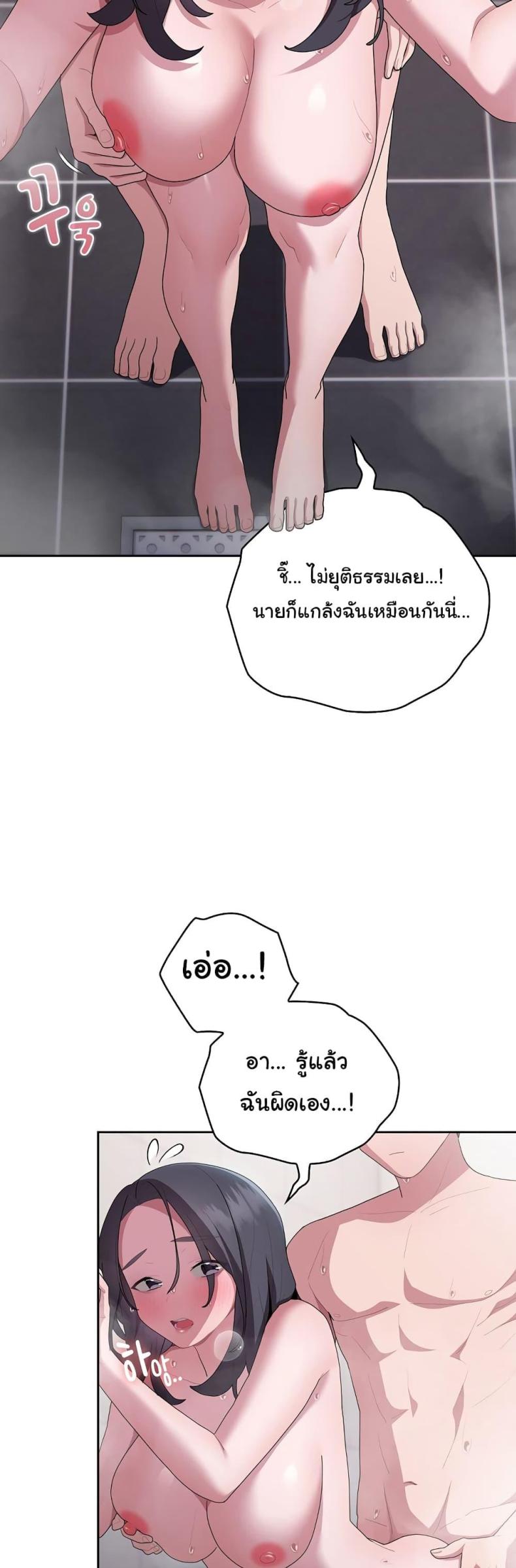 page-25
