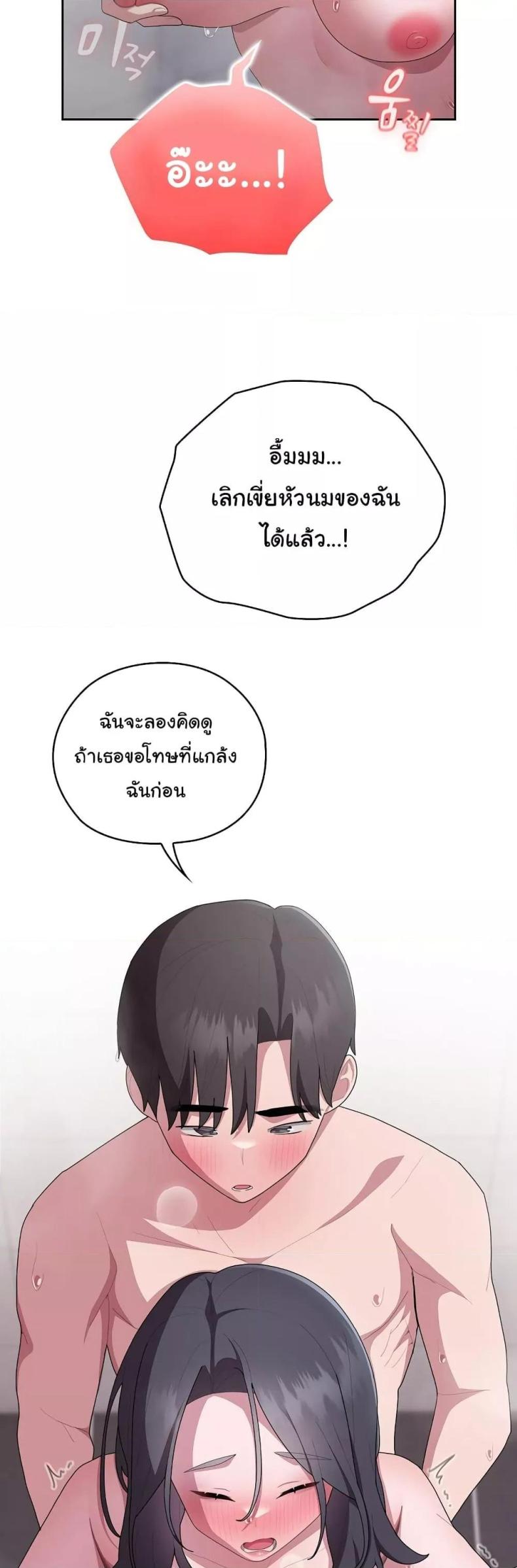 page-24