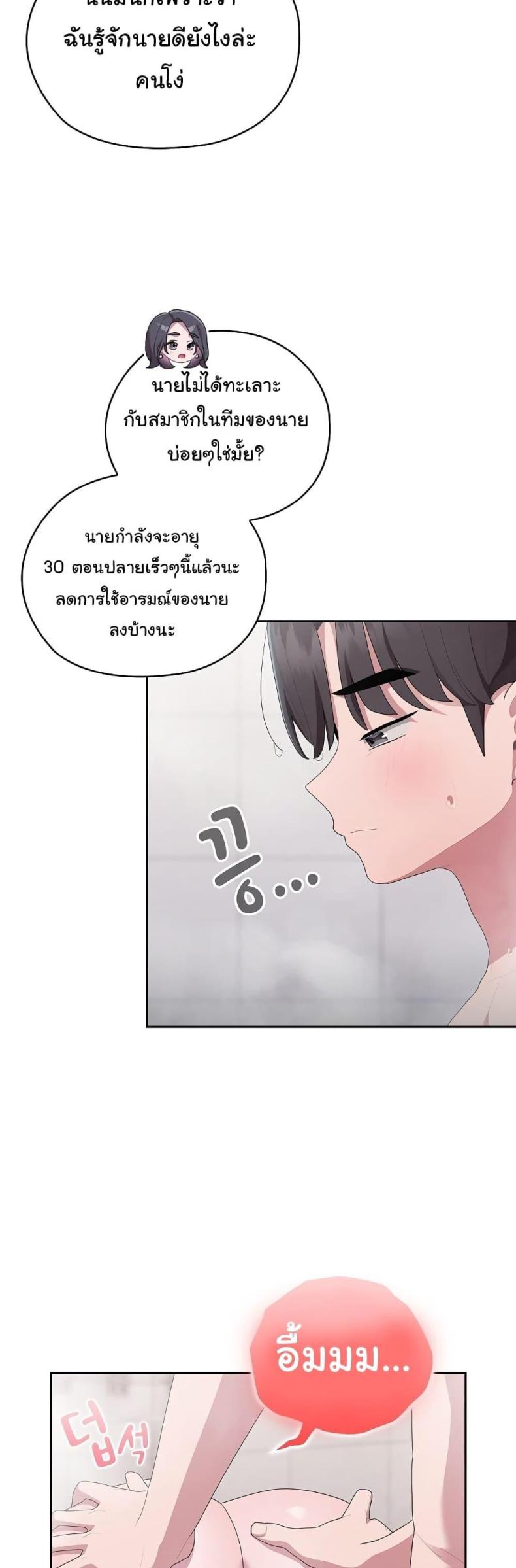 page-29