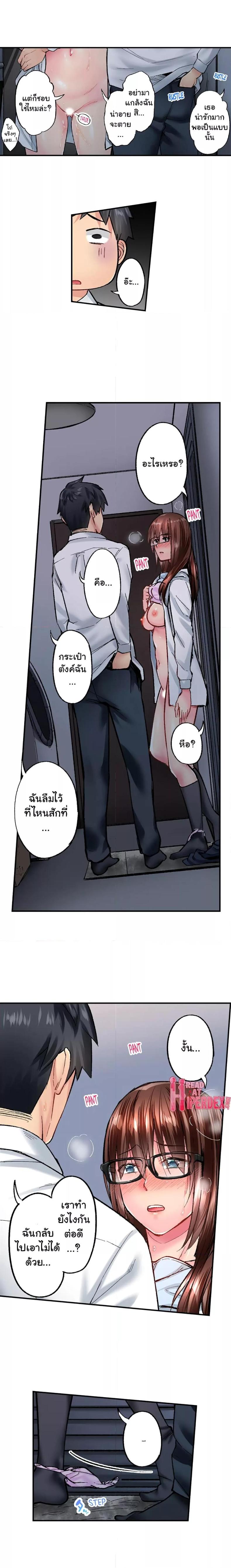 page-8