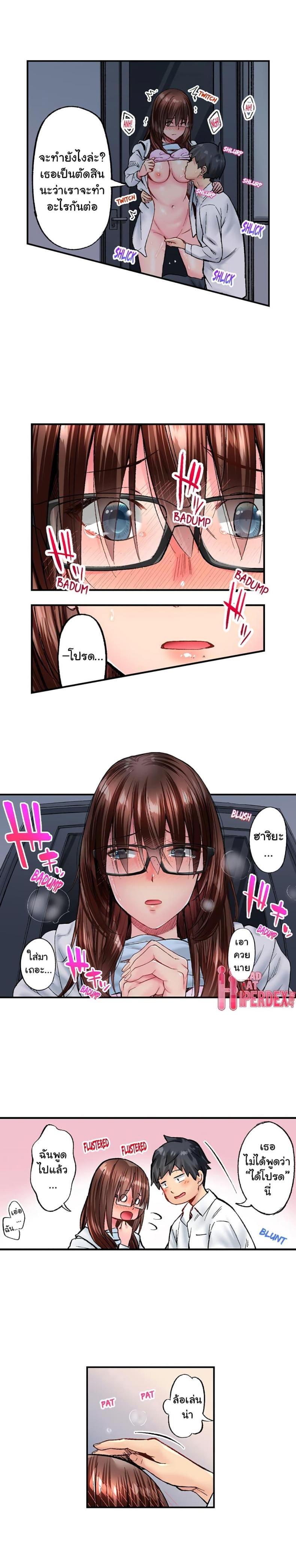 page-7