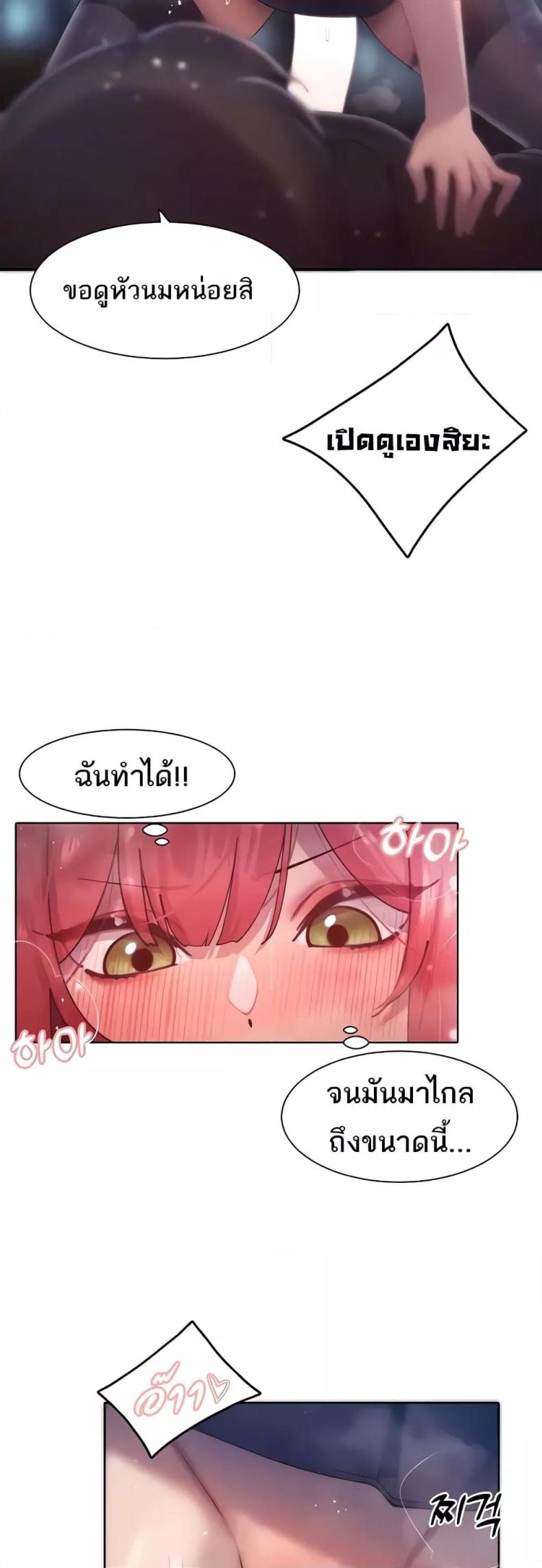 page-33