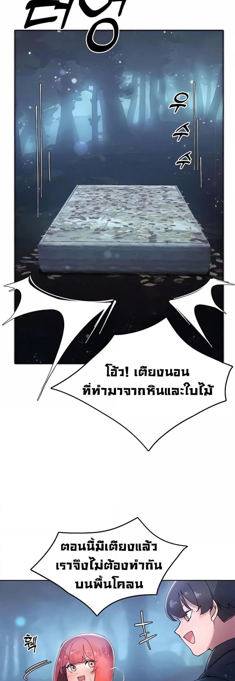 page-21