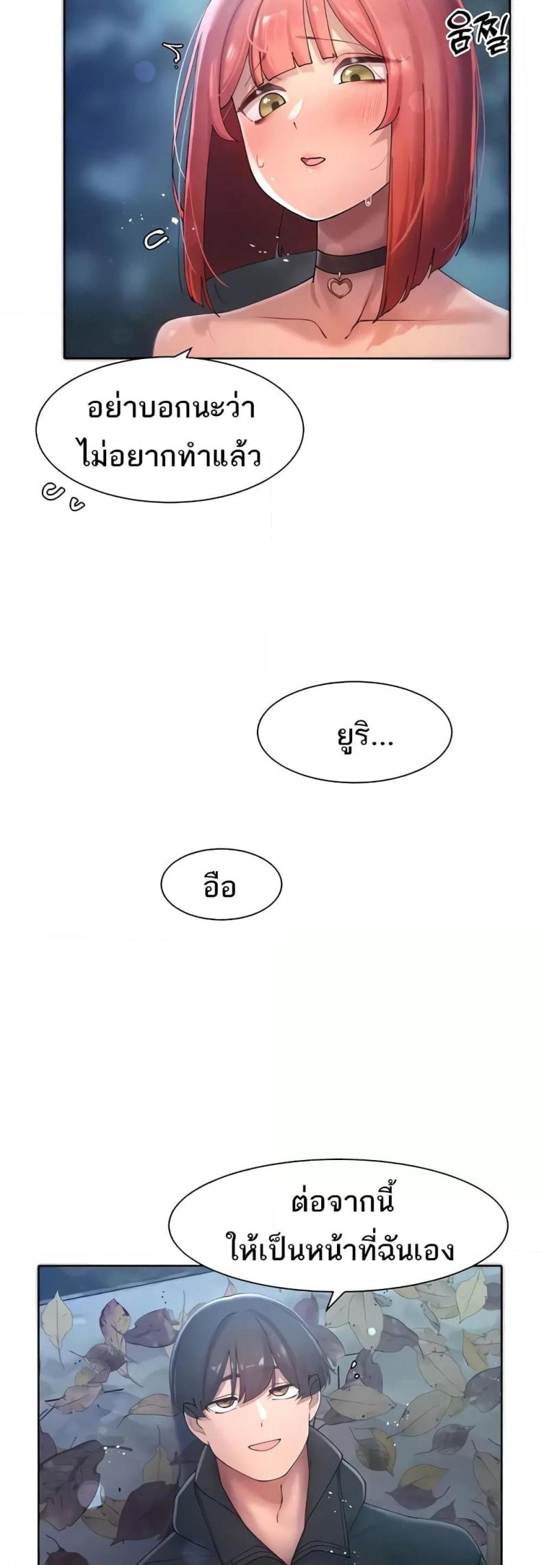 page-37