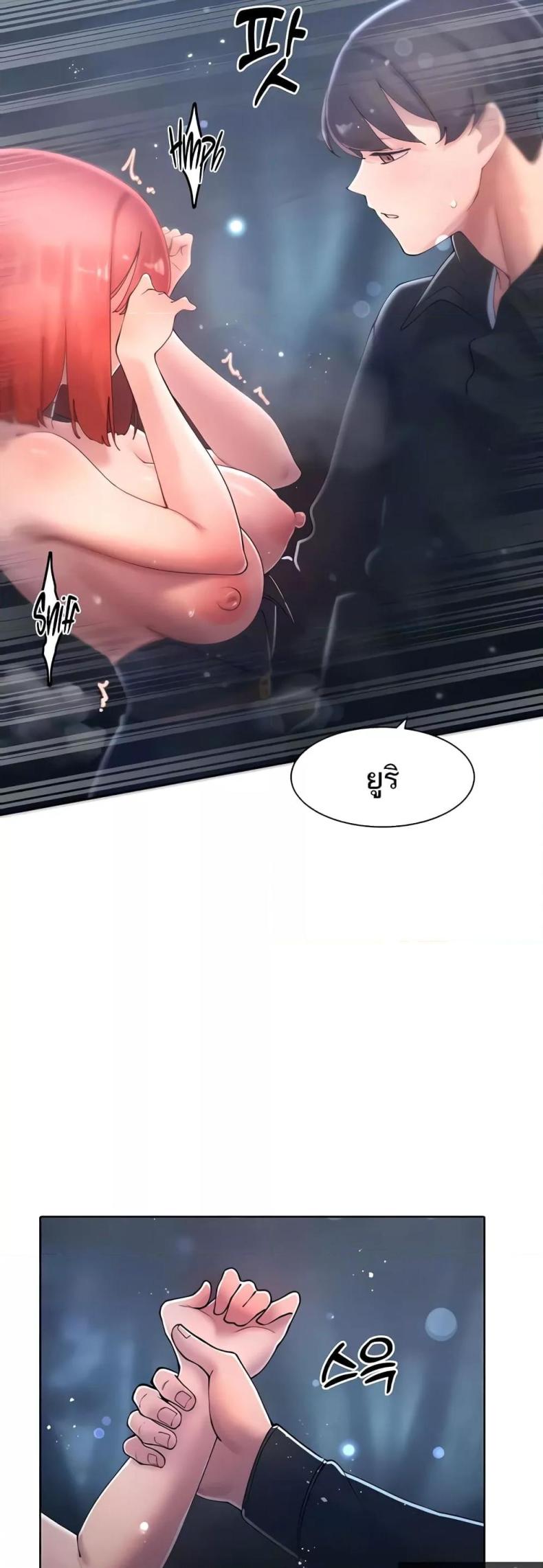 page-45