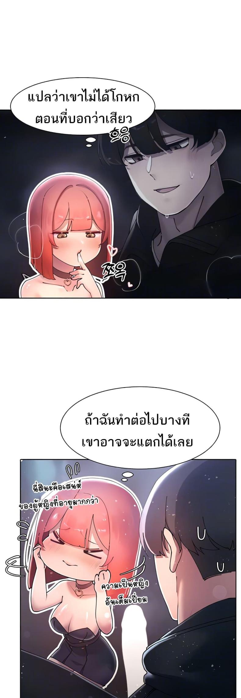 page-26