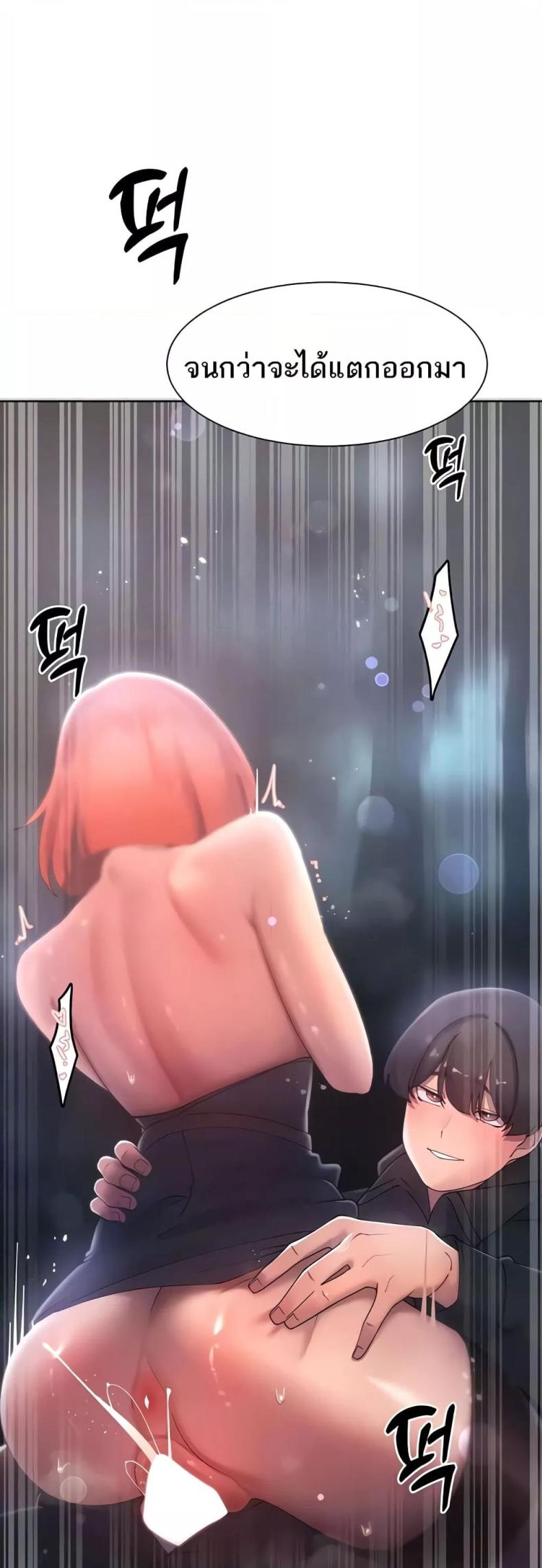 page-43