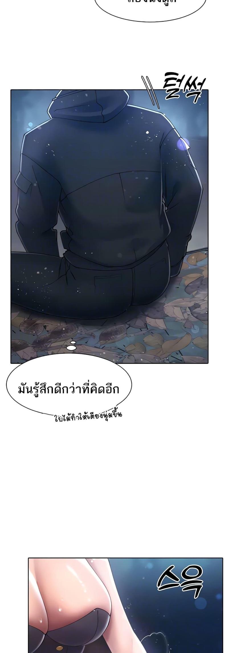 page-23